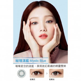 FreshLook 1 Day Mystic Blue 秘境湛藍